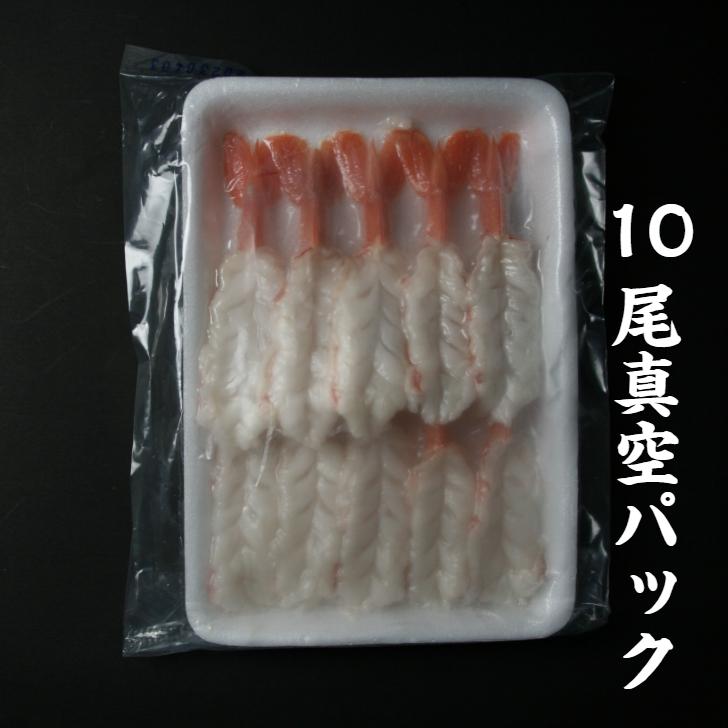 寿司 赤海老 寿司ネタお 造り赤エビ開き (11.0−11.9cm) 10尾 のせる