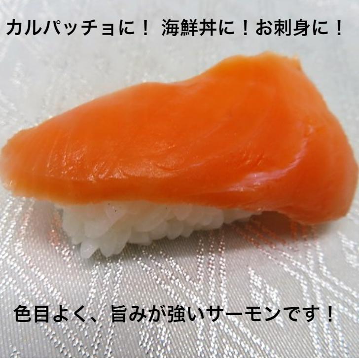 25%OFF】 寿司 寿司ネタ サーモン トラウト スライス 6g×20枚 業務用 生 寿司 寿司ネタ 赤魚湯引きスライス 6g×20枚 のせるだけ 業務用 あかうお 刺身用 生食用 あかうおスライス 海鮮丼 手巻き寿司