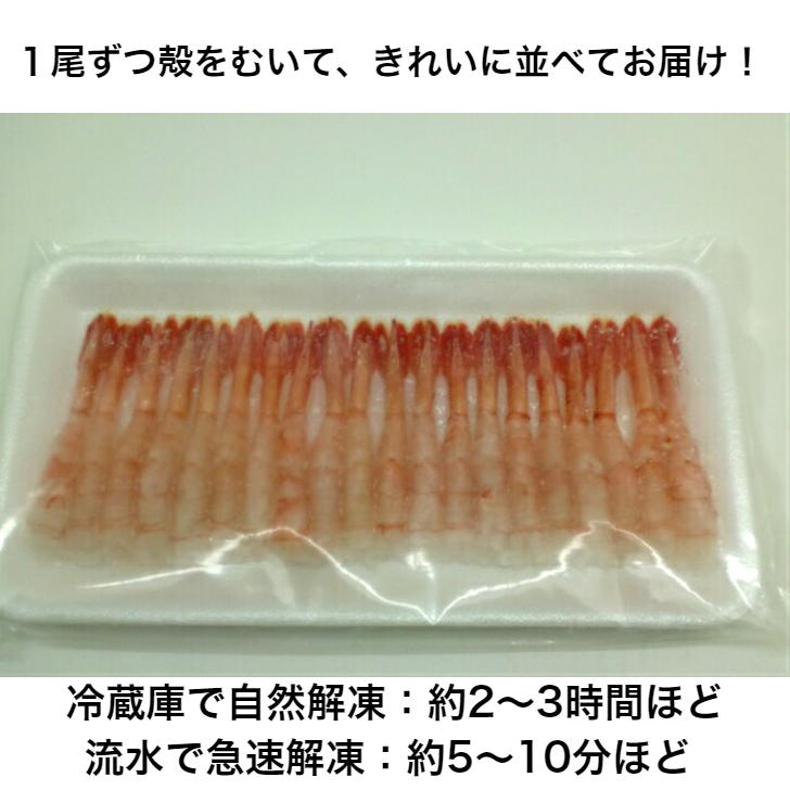 寿司海老 バナメイ 頭肉付 6lhサイズ 枚入り 175グラム 冷凍 業務用 すし えび 刺身 鮨 寿司ネタ エビ 海鮮丼 消費税無し