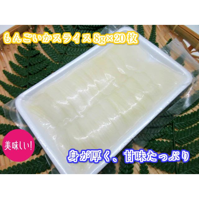 寿司 寿司ネタ 紋甲イカスライス 8ｇ 枚 甲いか こういか 生食用 のせるだけ 刺身用 紋甲 モンゴイカ もんごいか 手巻き寿司 寿司総合卸売スシックス 通販 Yahoo ショッピング