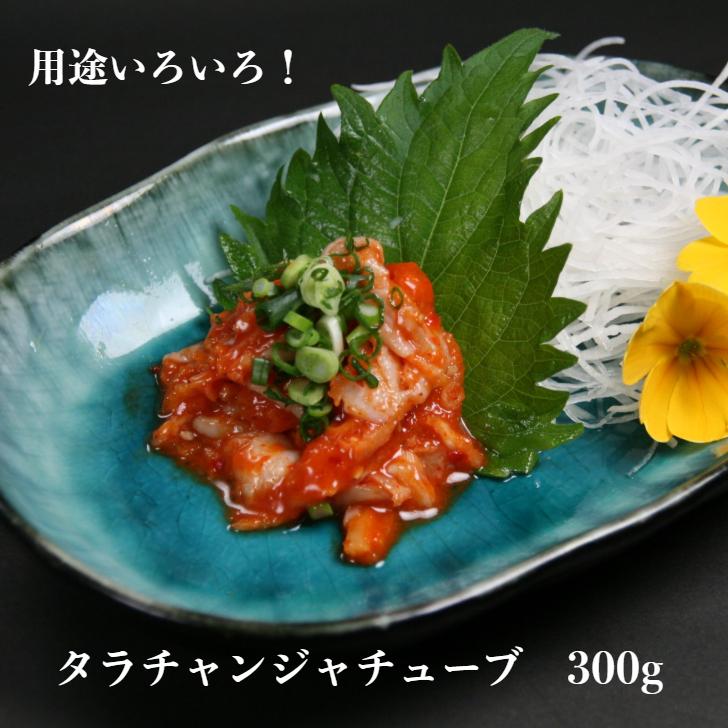 寿司ちゃむ 特上ちんみ寿司ビニール風呂敷付 ギフト 父の日 お酒のおつまみ