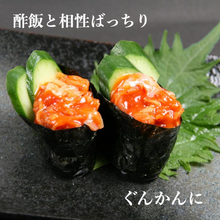 寿司 使いやすいチューブタイプ 寿司ネタ タラチャンジャチューブ