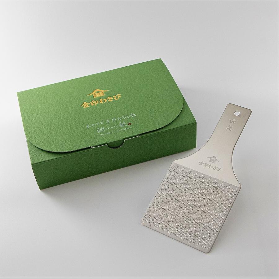 送料無料 本わさび専用おろし板 鋼鮫（はがねざめ）レギュラー