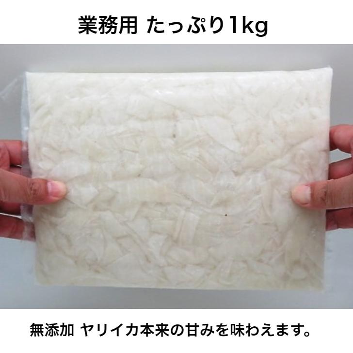 お刺身 やりいか 胴体 端材 1kg 切り落とし 業務用 回転 手巻き 寿司 ネタ 海鮮 丼 冷凍 通販 お得 人気 お買い得 ヤリイカ 烏賊 刺身 煮付け｜sushics｜03