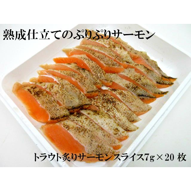 寿司ネタ トラウト サーモン 炙り スライス 6ｇ×20枚 業務用 生食用 刺身用 海鮮丼 手巻き寿司｜sushics｜02