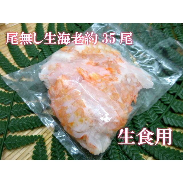 194円 春の新作シューズ満載 寿司ネタ バナメイ海老芯 0ｇ のせるだけ 業務