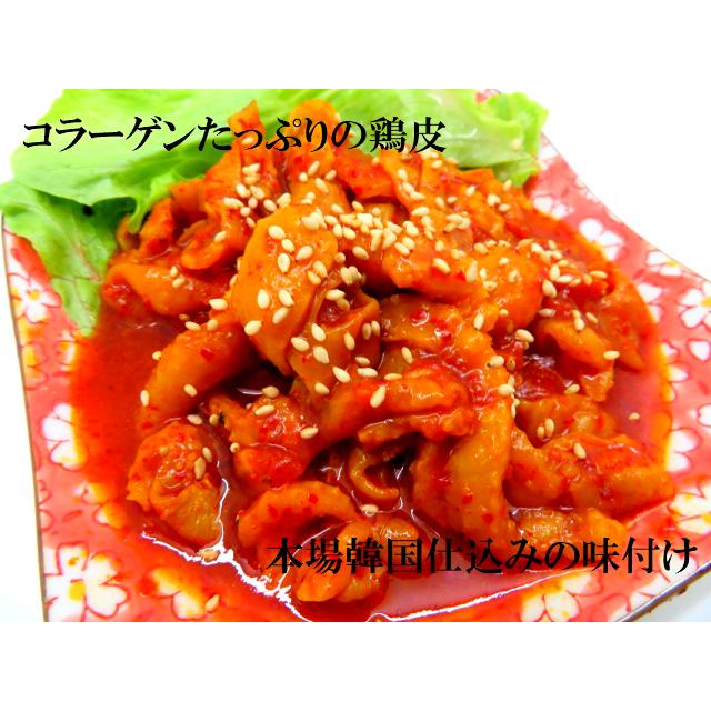 寿司 鶏皮キムチ 150g おつまみ 自然解凍OK 軍艦 丼 きむち 寿司 鶏皮キムチ 150g おつまみ 自然解凍OK 軍艦 丼 きむち