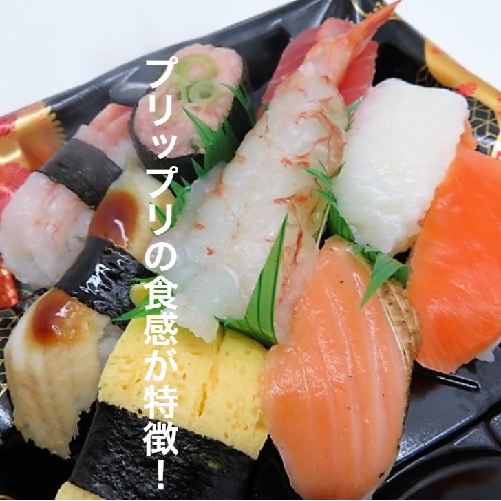 寿司 赤海老 寿司ネタ 大ネタ 10L お造り赤エビ開き (約12cm) 10尾 のせるだけ 生食用 あかえび アカエビ 刺身用 海鮮丼 手巻き寿司 :4467:寿司総合卸売スシックス - 通販 - Yahoo!ショッピング 寿司 赤海老 寿司ネタ 大ネタ 10L お造り赤エビ開き (約12cm) 10尾 のせるだけ 生食用 あかえび アカエビ 刺身用 海鮮丼 手巻き寿司 :4467:寿司総合卸売スシックス - 通販 - Yahoo!ショッピング