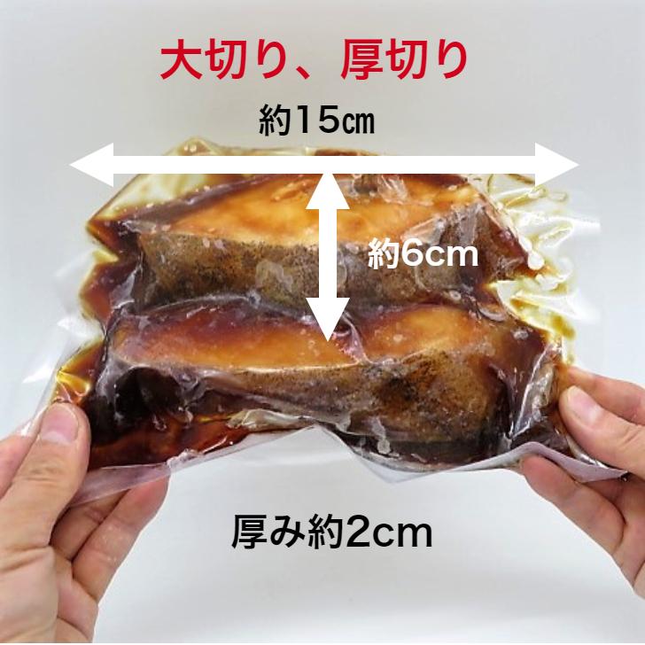 メーカー直送 大切り 厚切り カラスカレイ煮付 約150ｇ 2切入 真空調理 煮魚 魚 惣菜 総菜 おかず 冷凍食品 真空パック 個包装 湯煎 からすかれい 鰈 Materialworldblog Com