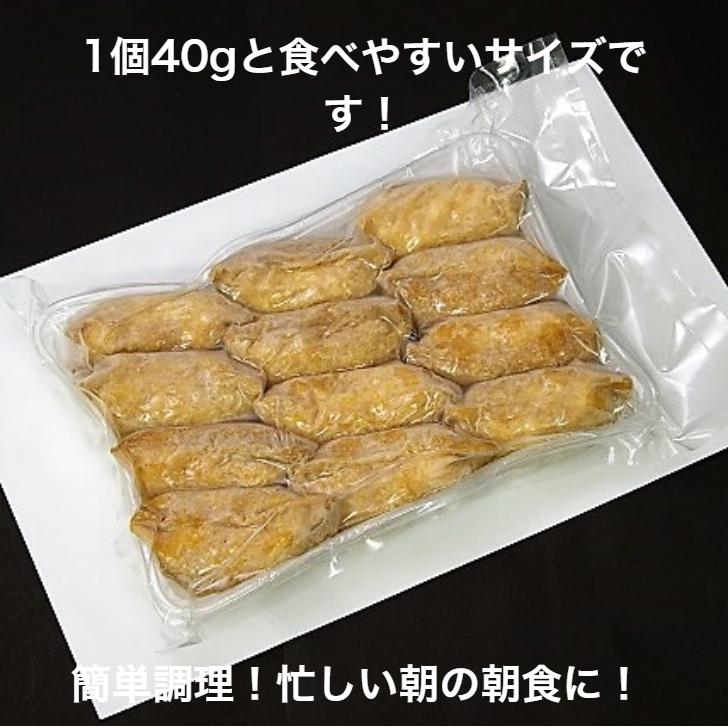 寿司 冷凍 いなり寿司 40ｇ×12個 冷凍食品 いなり 稲荷 いなりずし 惣菜 おかず 冷凍保存 お昼 おやつ ご飯 おうちごはん 業務用 家庭用 国産 簡単 オリジナル｜sushics｜02