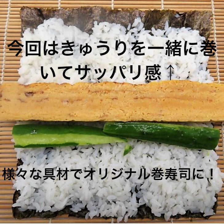 寿司 巻き芯 厚焼き玉子芯 約500ｇ 縦1/5カット 太巻き ふとまき たまご焼 冷凍 寿司ネタ 巻き寿司 のせるだけ　 爆買 |  | 02