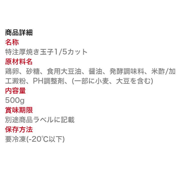 寿司 巻き芯 厚焼き玉子芯 約500ｇ 縦1/5カット 太巻き ふとまき たまご焼 冷凍 寿司ネタ 巻き寿司 のせるだけ　 爆買 |  | 04