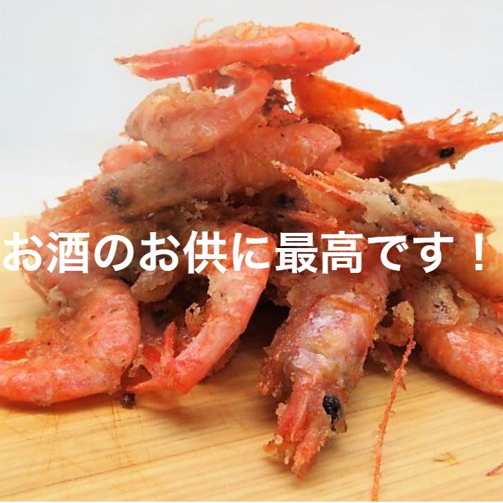 甘エビ 唐揚げ 1kg 石川県 能登産 無添加 国産 お弁当 海老 えび 食品 おかず 揚げ物 魚 揚げるだけ 冷凍 保存食 4503 寿司総合卸売スシックス 通販 Yahoo ショッピング