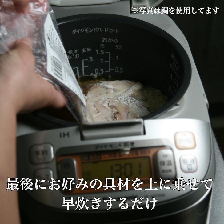 おこわ ホタテ貝柱250g 切り落とし 海の端っこ 海鮮 炊き立て ギフト プレゼント お好みに合わせて オリジナルおこわ 簡単 炊くだけ ...