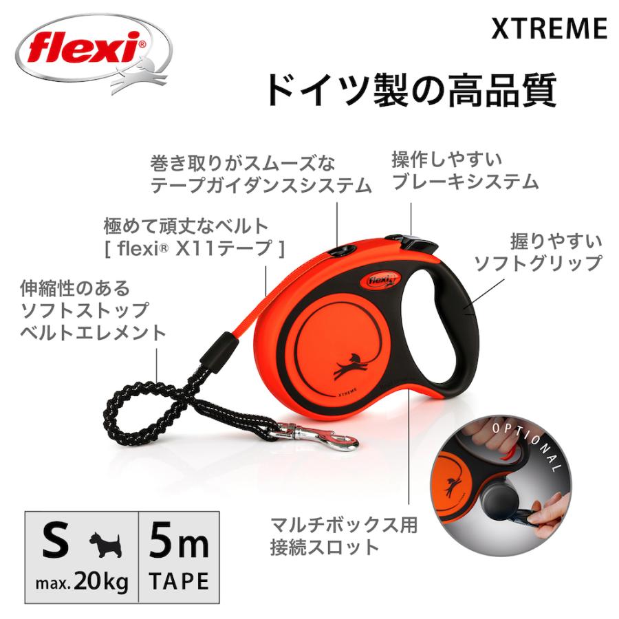 flexi（フレキシ） フレキシリード 伸縮リード 小型犬 エクストリーム