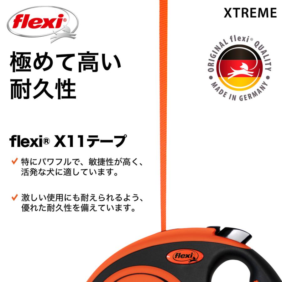 未使用★小型犬用伸縮リード flexi（フレキシ） フレキシリード 伸縮リード 小型犬 エクストリーム