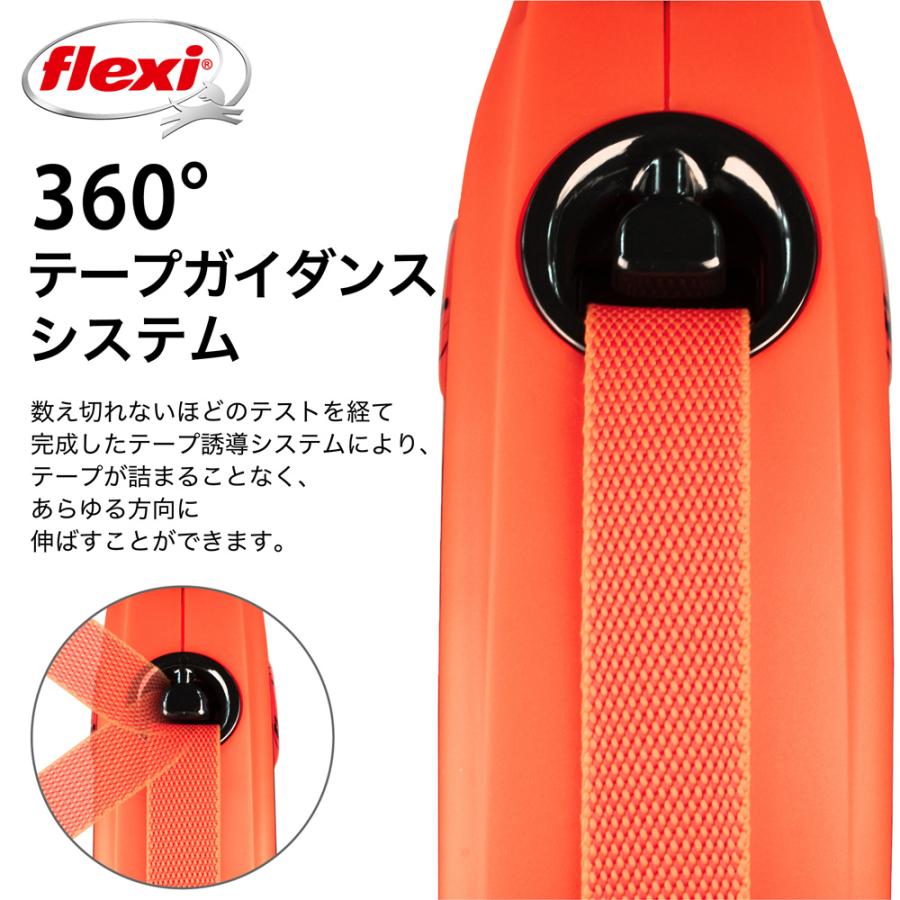 flexi（フレキシ） フレキシリード 伸縮リード 小型犬 エクストリーム