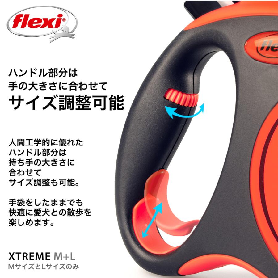 未使用★小型犬用伸縮リード flexi（フレキシ） フレキシリード 伸縮リード 小型犬 エクストリーム