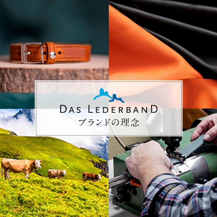 ドイツ製 高級本革首輪 Das Lederband レダーバンド 「Firenze