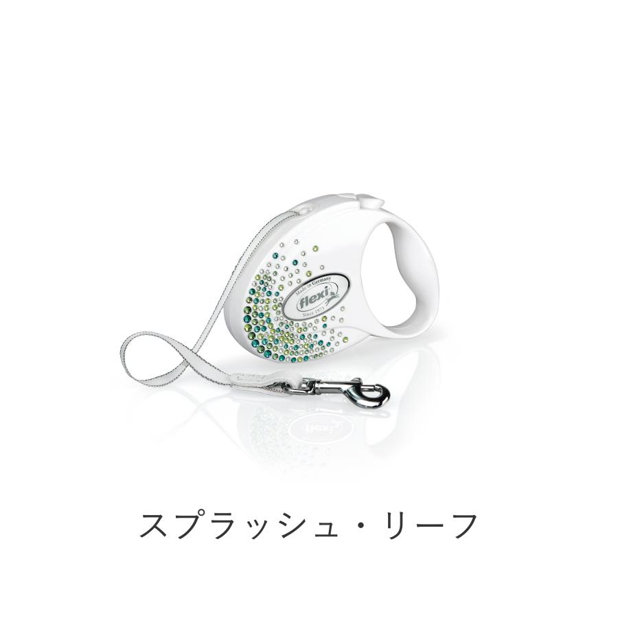 flexi（フレキシ） フレキシリード 伸縮リード 小型犬 Glam グラム 