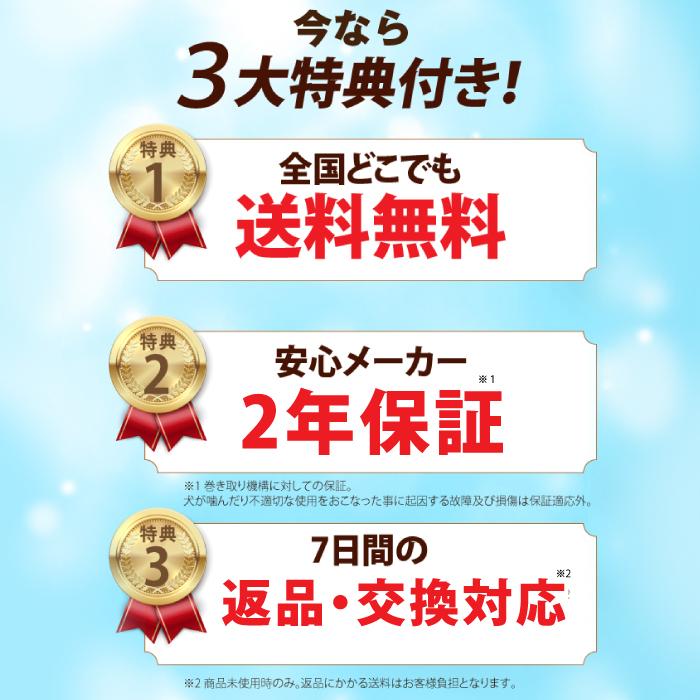 フレキシ 伸縮リード セレクト テープ (25kg以内) 7m 可変式 長さ調整可能 ドイツ製 犬用リード | flexi | 12