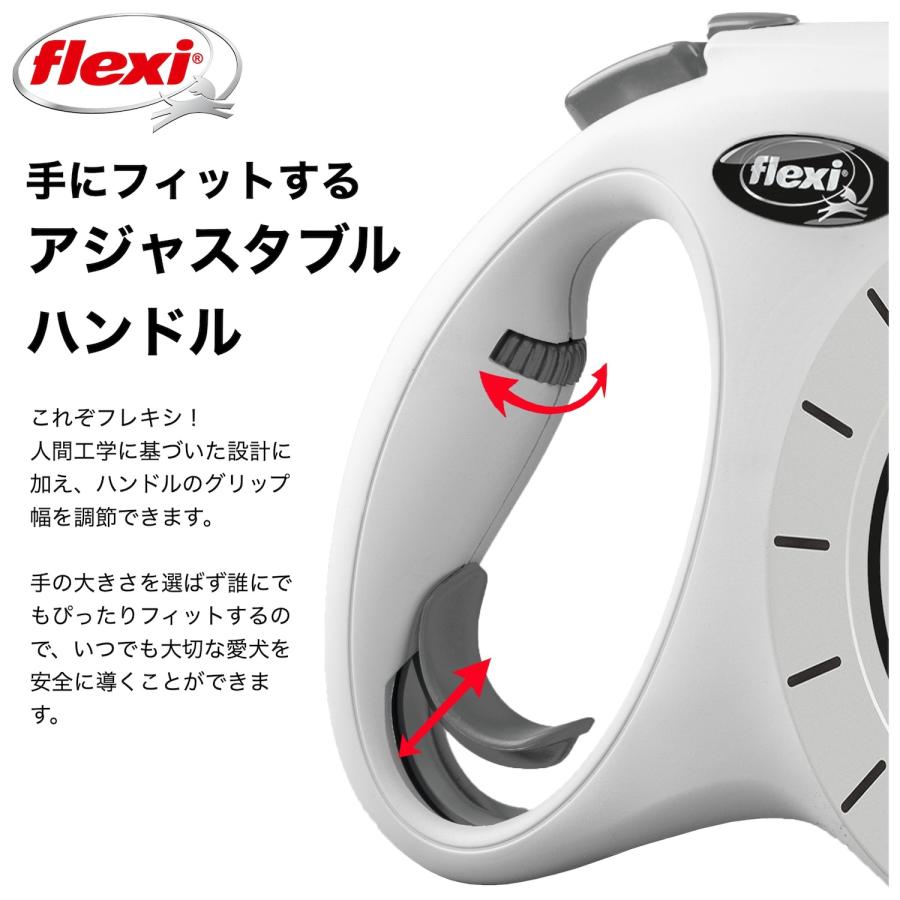フレキシ 伸縮リード セレクト テープ (25kg以内) 7m 可変式 長さ調整可能 ドイツ製 犬用リード | flexi | 07