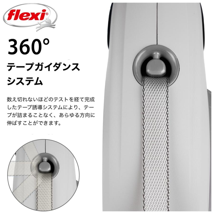 フレキシ 伸縮リード セレクト テープ (25kg以内) 7m 可変式 長さ調整可能 ドイツ製 犬用リード | flexi | 08