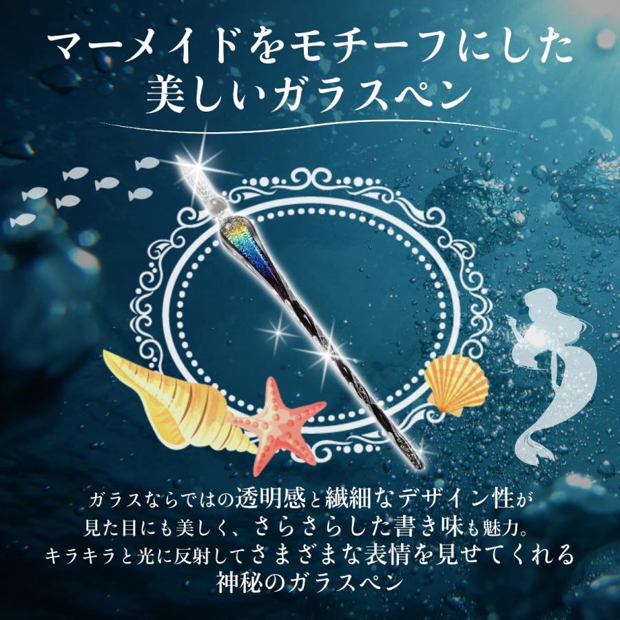名作 ガラスペン サインペン ペン インク セット 万年筆 古典的 欧州 西洋 ボックス付け 星空 文房具