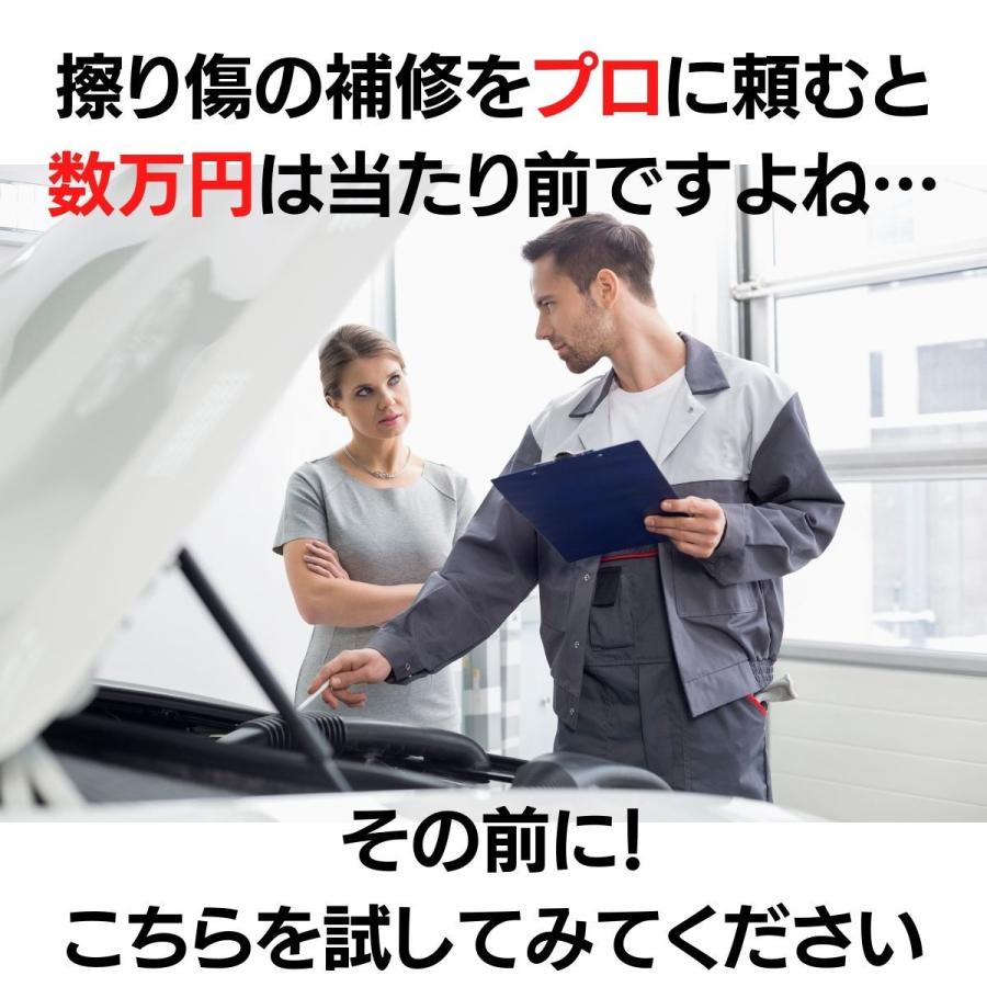車のキズ修理ワックス 100ml 傷消し スクラッチ 研磨 013 1 サステーナ 通販 Yahoo ショッピング