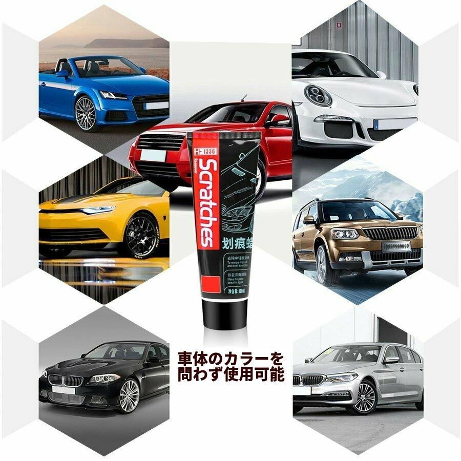 車のキズ修理ワックス 100ml 傷消し スクラッチ 研磨 013 1 サステーナ 通販 Yahoo ショッピング