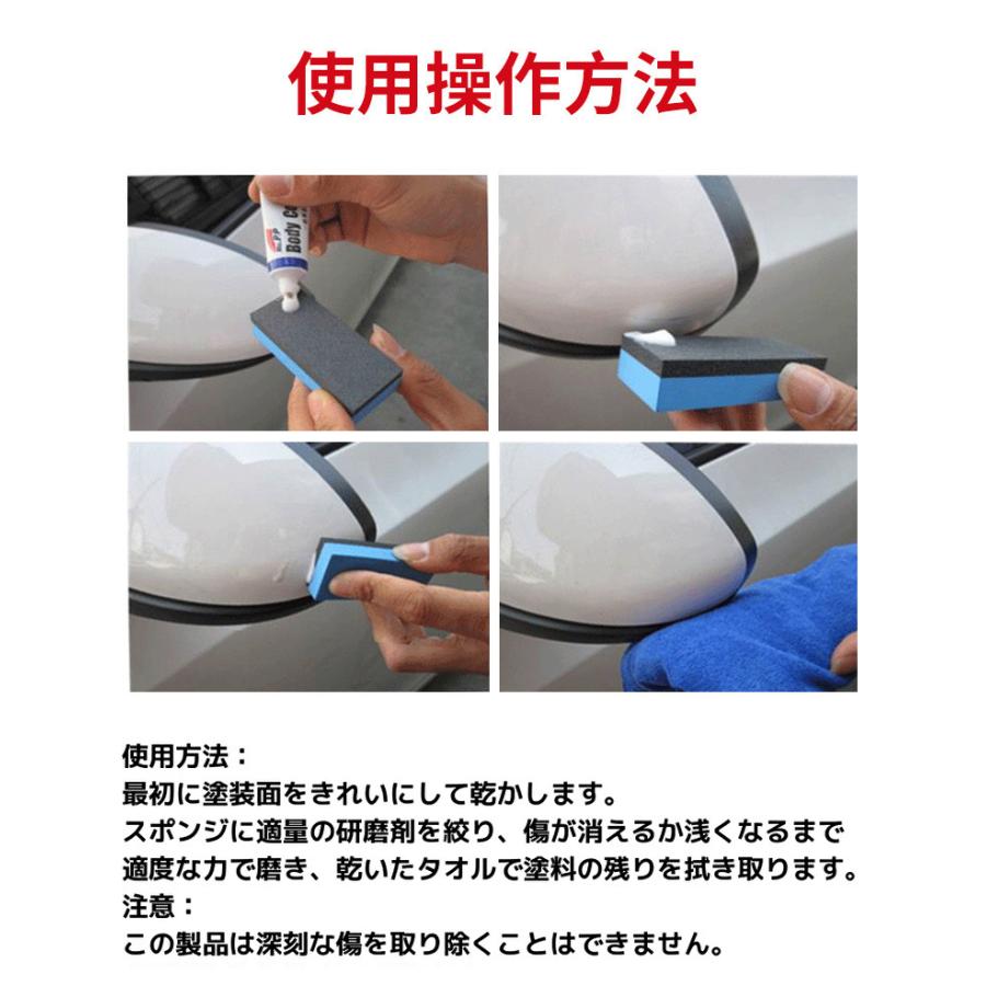 車のキズ消しクリーム 傷隠し コンパウンド 研磨剤 汚れ サビ取り 013 23 サステーナ 通販 Yahoo ショッピング