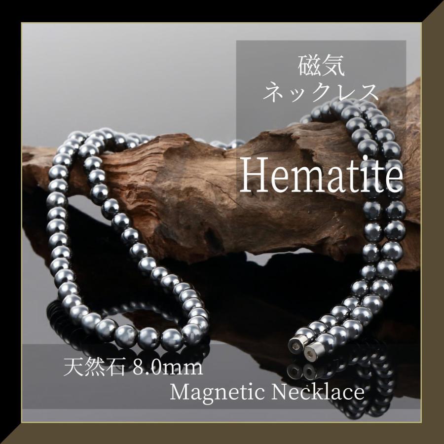 磁気ネックレス 肩こり メンズ 女性 おしゃれ ヘマタイト 天然石 スポーツ ロング 50cm Surajinformatics Com