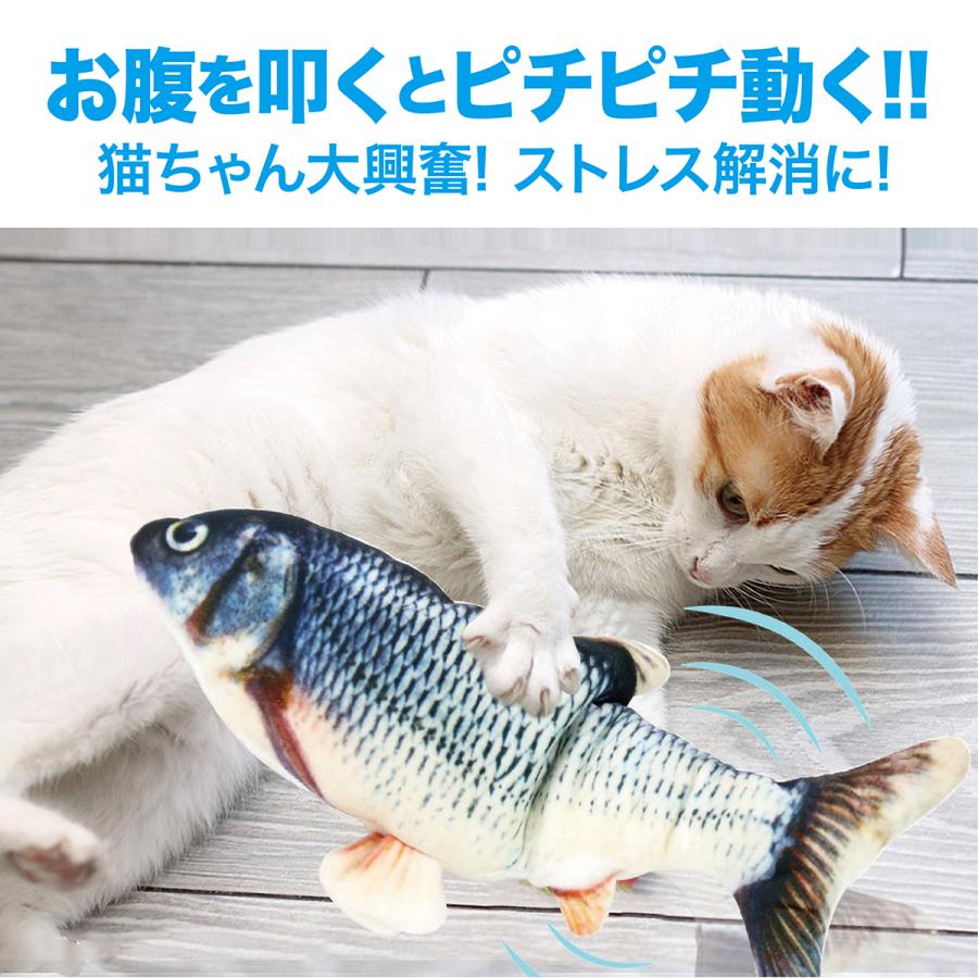 猫おもちゃ　魚　自動　電動 猫のおもちゃ　動く魚｜sustainaa｜02