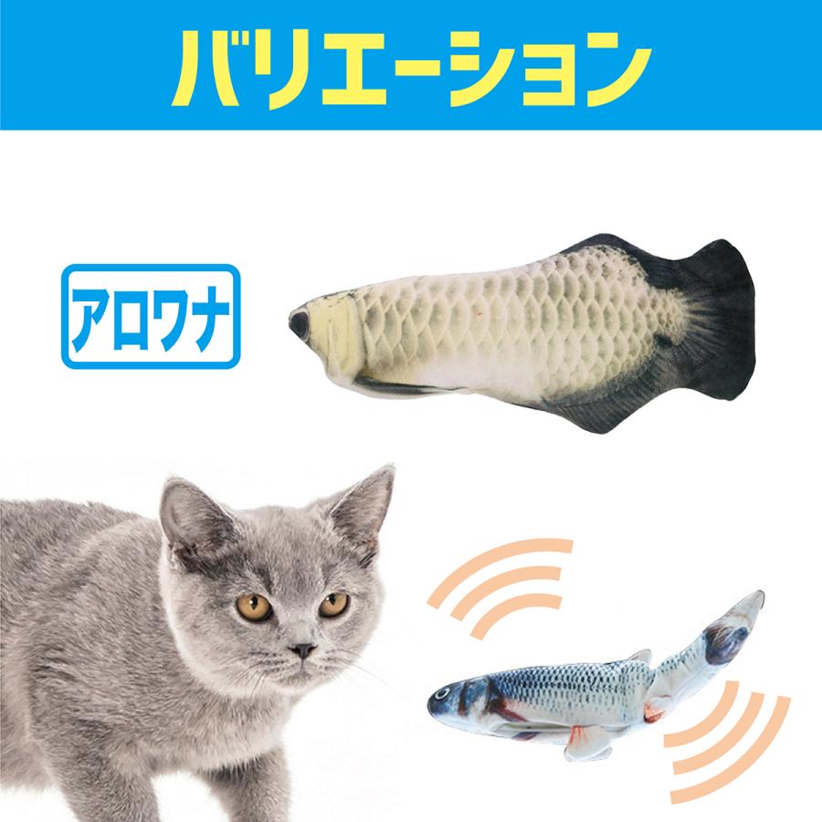 猫おもちゃ　魚　自動　電動 猫のおもちゃ　動く魚｜sustainaa｜06