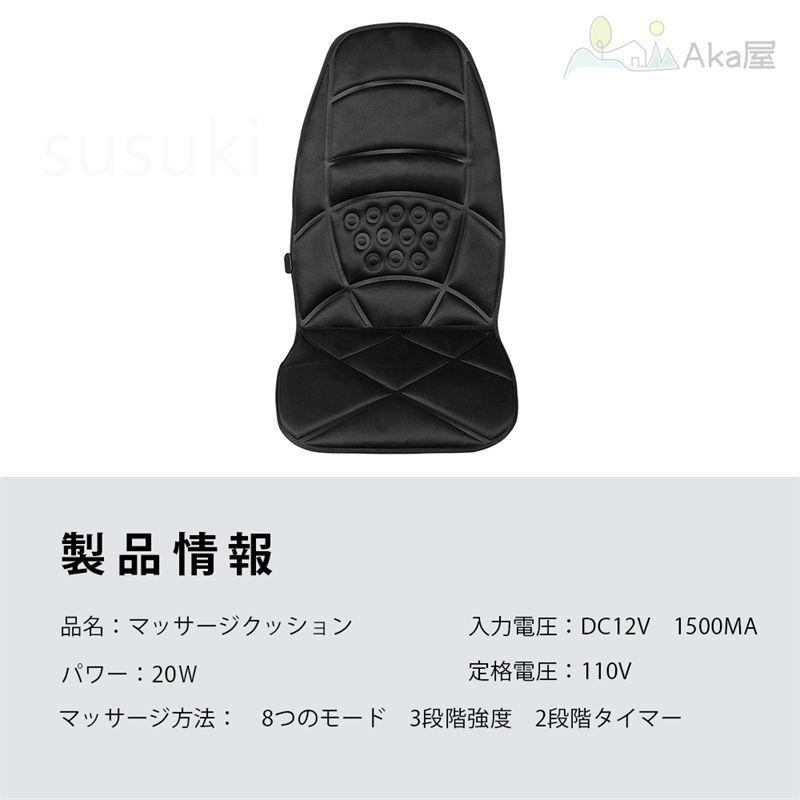 マッサージ機 腰 マッサージ器 家 自動車用 シートマッサージ 2way 車載家庭用マッサージシート 運転席用 電動マッサージ シートマッサージャー マッサージシート ヒーター機能搭載 肩 背中 低背 肩こり シートヒーター 車 大きな取引 電気自動車のシートヒーターと