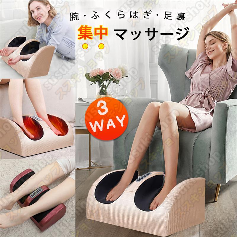 1674円 独特の上品 マッサージ機器 フットマッサージャー 足ツボマッサージ マッサージ器 マッサージ機 足 足裏 脚 マッサージ 足マッサージ 足 マッサージ機 Money03