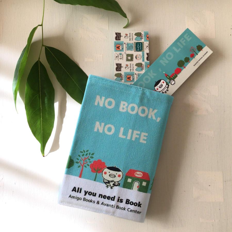 ブックカバー 文庫 本屋の森 布製 プレゼント ギフト 入学祝い 進級