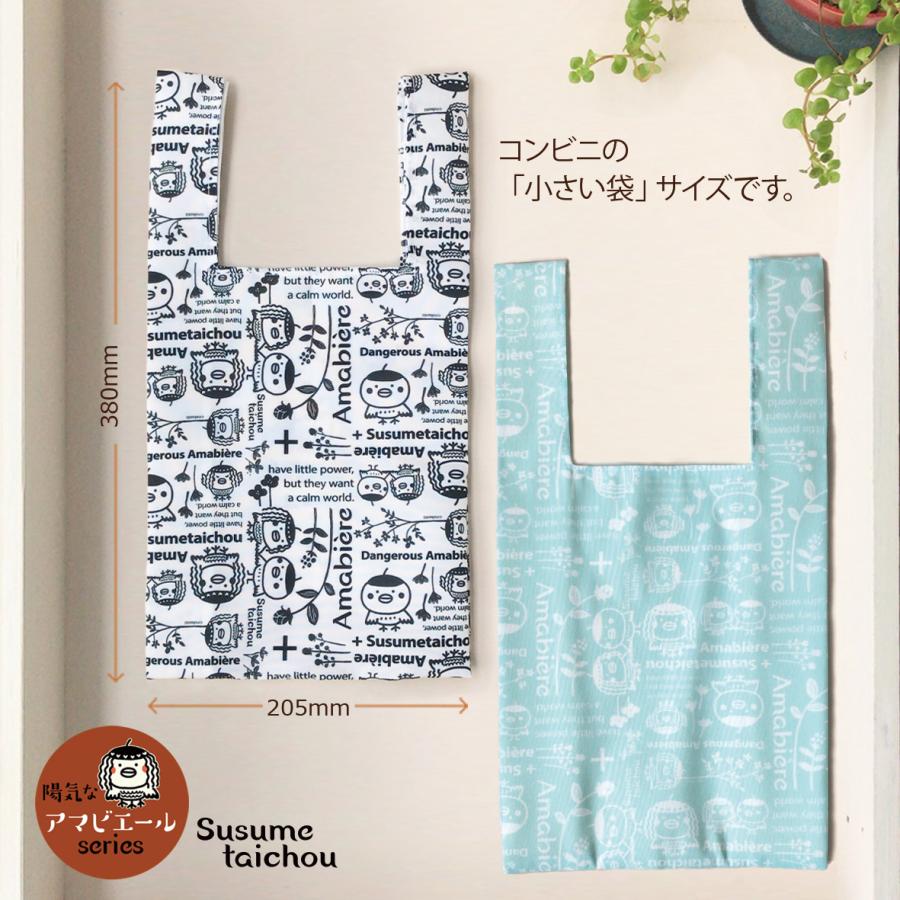 エコバッグ ミニ コンビニ レジ袋 mini 小サイズ ちょっと買い トート
