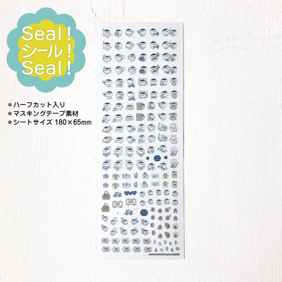 キャラクター　マスキングテープ　マステ　シール　廃盤品 ニューレトロ ステッカー マスキングテープ マステ シール : ZOZOTOWN