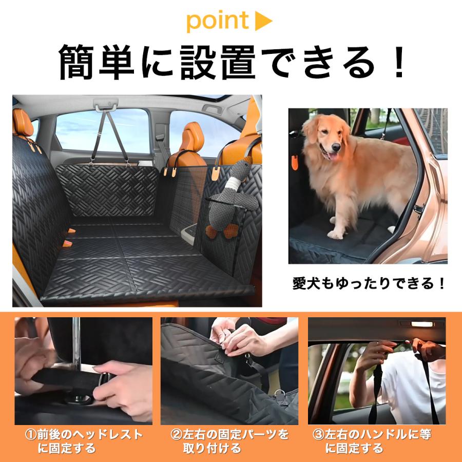 ドライブシート 犬 ペット 後部座席 車 軽自動車 ペットベッド ガード