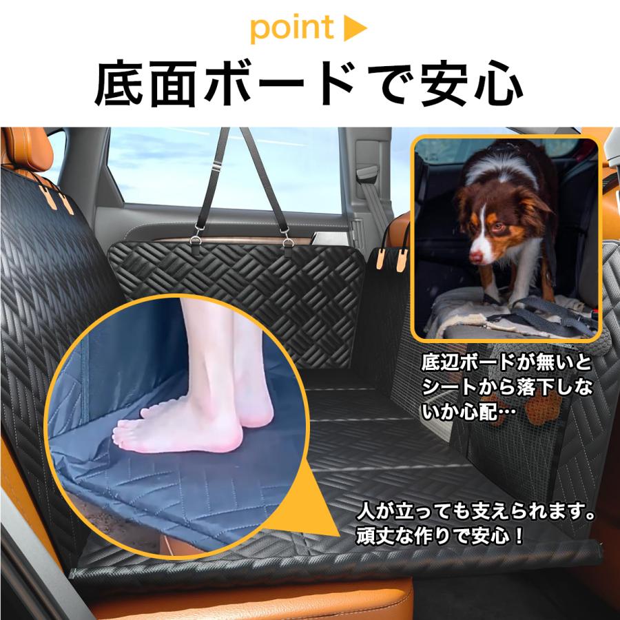 ドライブシート 犬 ペット 後部座席 車 軽自動車 ペットベッド ガード