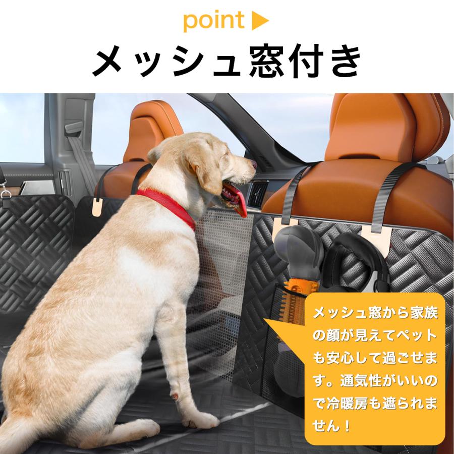 ドライブシート 犬 ペット 後部座席 車 軽自動車 ペットベッド ガード