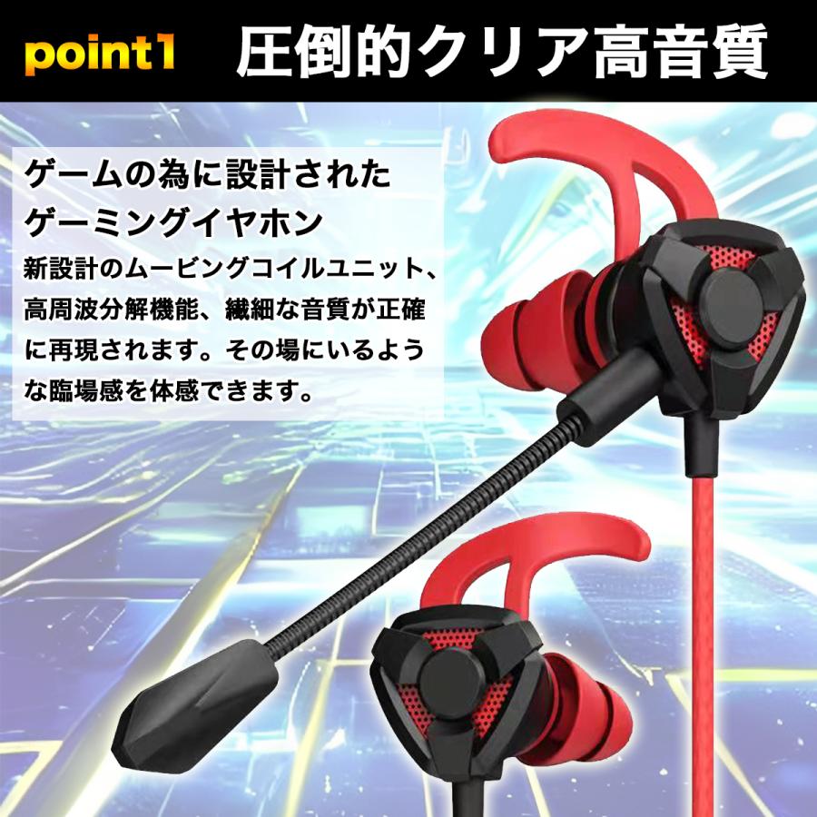 イヤホン 有線 マイク イヤホンマイク マイク付き 耳が痛く イヤホン 有線 マイク イヤホンマイク マイク付き 耳が痛く