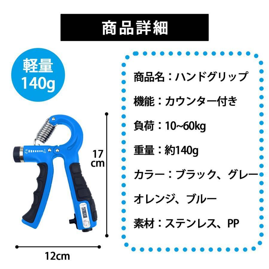 ハンドグリップ 握力 トレーニング 60kg 器具 子ども 握力鍛える 子供