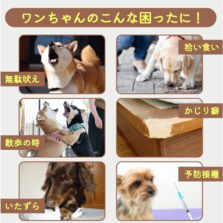 口輪 犬 大型犬 チワワ 噛みつき 防止 マズル メッシュ 無駄吠え防止