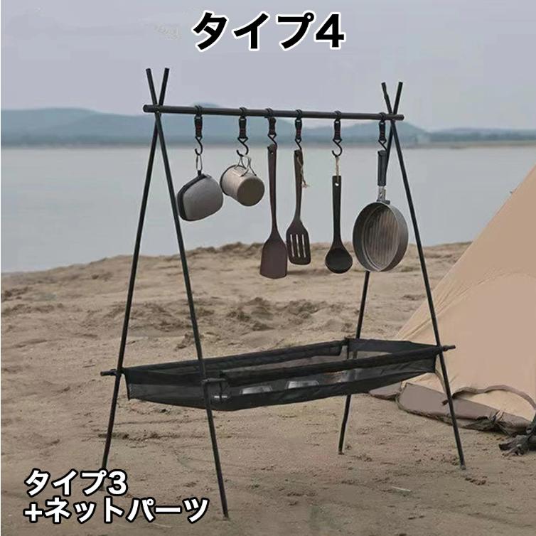 ハンギングラック キャンプ 収納 アウトドア 吊り下げ収納 吊り下げ