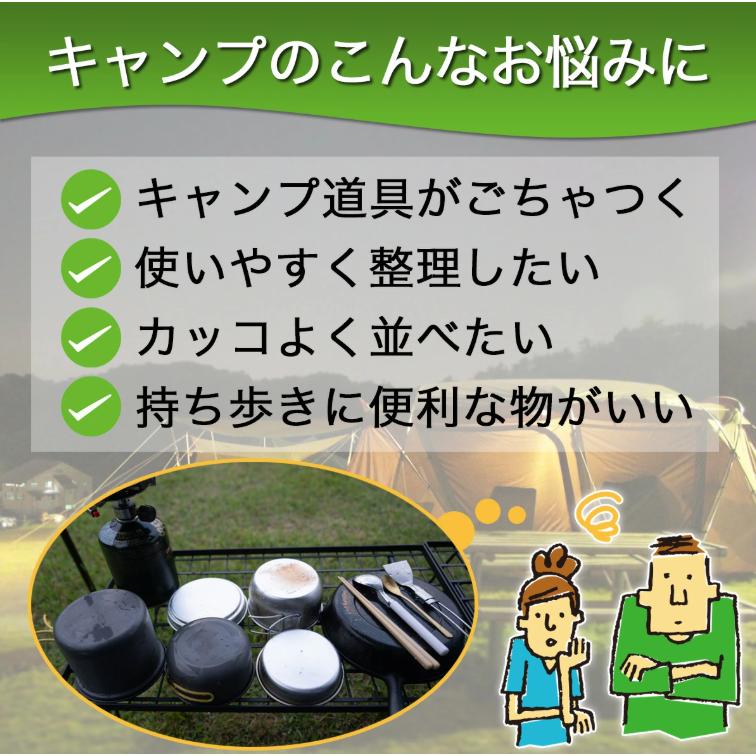 ハンギングラック キャンプ 収納 アウトドア 吊り下げ収納 吊り下げ