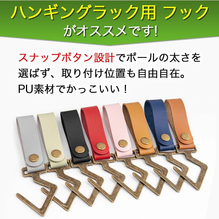 ハンギングラック キャンプ 収納 ランタンフック アウトドア 吊り下げ