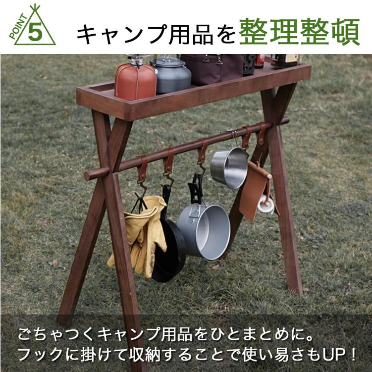 ハンギングラック キャンプ 収納 ランタンフック アウトドア 吊り下げ