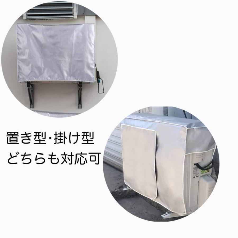 エアコン室外機カバー 大型 おしゃれ 室外機 日よけ カバー 防水 防塵